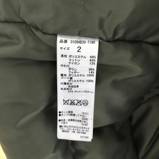 moussy(マウジー)のみちょてぃ様専用　moussy ダウンコート　カーキ　size2 レディースのジャケット/アウター(ダウンコート)の商品写真