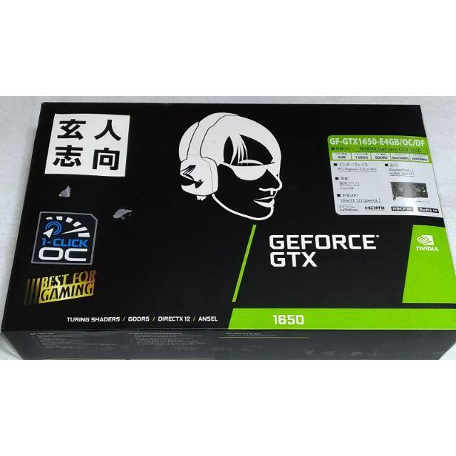 保証付 GTX1650 4GB　完動品