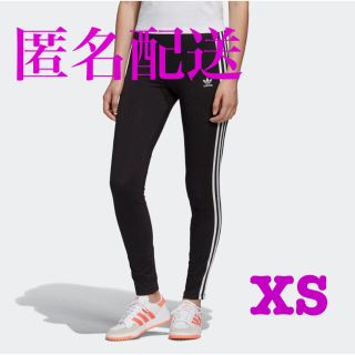 アディダス(adidas)のadidas アディカラー 3ストライプ タイツ レギンス【XSサイズ】(レギンス/スパッツ)