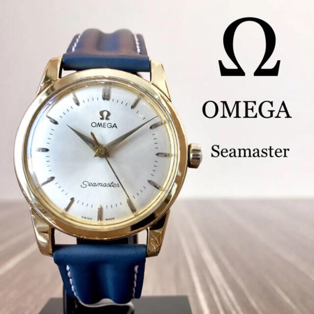 Vintage OMEGA
