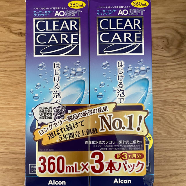 AOセプトクリアケア 360ml 2本セット | www.debbiejorde.com