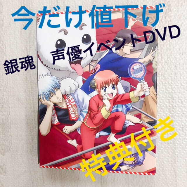 銀魂 晴祭り16 Dvd 特典付きの通販 By U Pas ラクマ