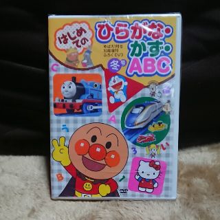 ショウガクカン(小学館)のはじめてのひらがな・かず・ABC 冬号(キッズ/ファミリー)