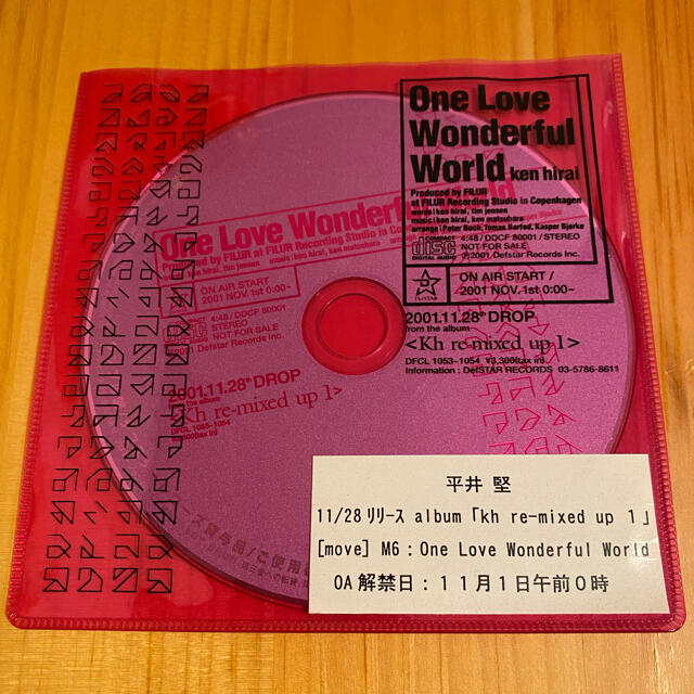 平井堅　非売品CD プロモーション用CD エンタメ/ホビーのCD(ポップス/ロック(邦楽))の商品写真