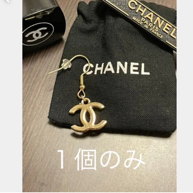 CHANEL シャネル ピアス 片耳のみ madeinFrance - www.top4all.pl