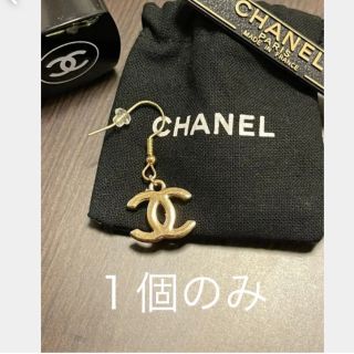 3ページ目 - シャネル チャーム ピアスの通販 100点以上 | CHANELの ...