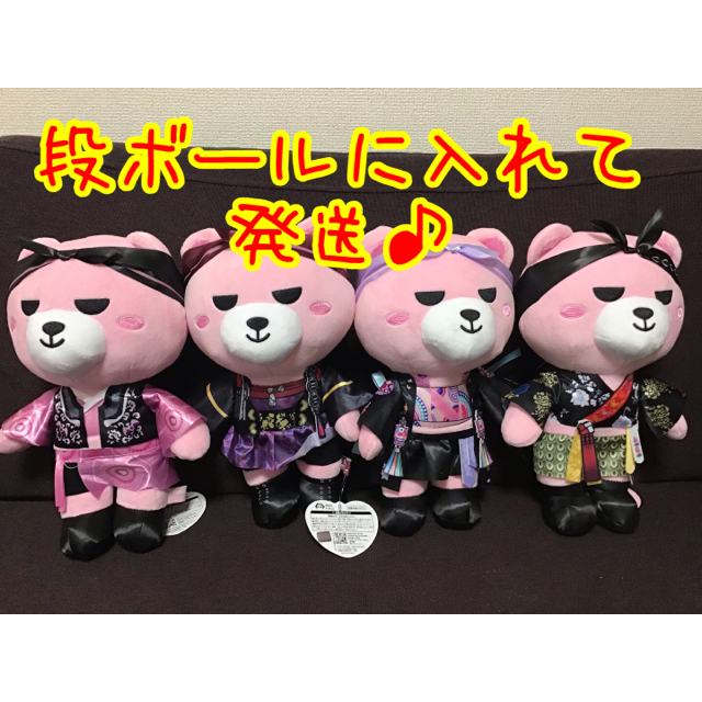 KRUNK×BLACKPINK  BIGぬいぐるみ　How You Like