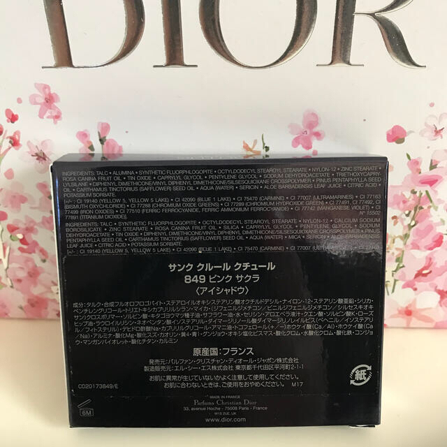 Dior(ディオール)のDIOR サンククルール　限定　849 ピンクサクラ コスメ/美容のベースメイク/化粧品(アイシャドウ)の商品写真