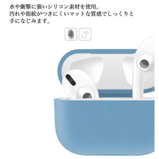 airpods pro ケース カバー シリコン カラビナ付き t00006 スマホ/家電/カメラのオーディオ機器(その他)の商品写真