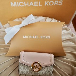 マイケルコース(Michael Kors)の【らん様専用☆】フォロー価格(キーケース)