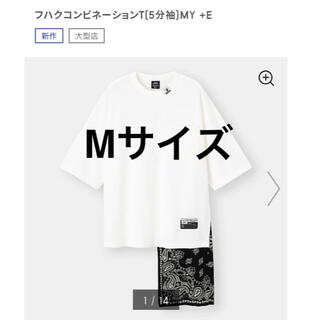 ジーユー(GU)のGU × ミハラ コンビネーションTシャツ(Tシャツ/カットソー(半袖/袖なし))