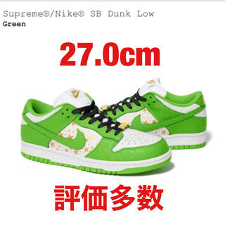 シュプリーム(Supreme)のSupreme Nike SB Dunk Low 緑 27.0cm(スニーカー)