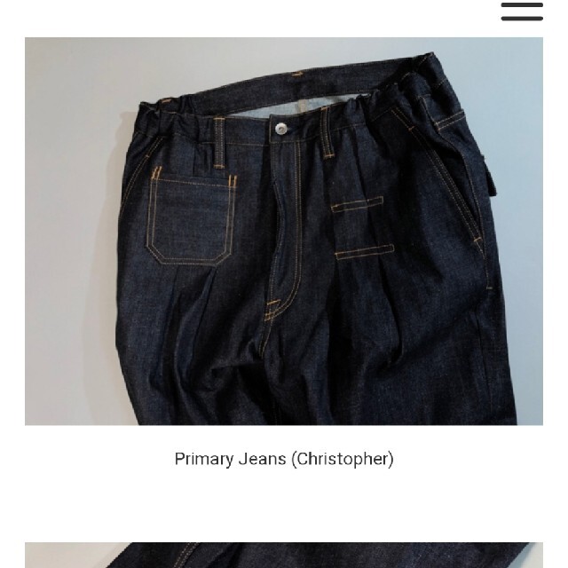 Engineered Garments(エンジニアードガーメンツ)のeesett&co primary jeans メンズのパンツ(デニム/ジーンズ)の商品写真