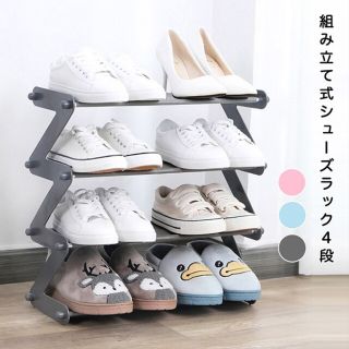 ベルメゾン シューズ ラック 靴 収納の通販 ラクマ ベルメゾン シューズ ラック 靴 収納の通販 ラクマ