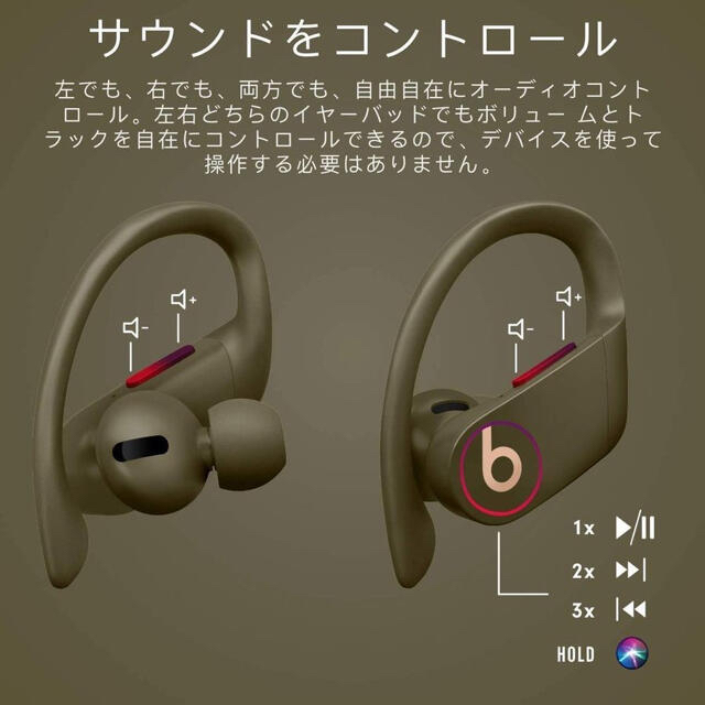 POWERBEATS  PRO  新品未開封