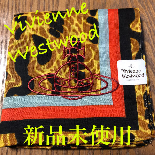 Vivienne Westwood - Vivienne Westwood ハンカチ 新品未使用の通販 by