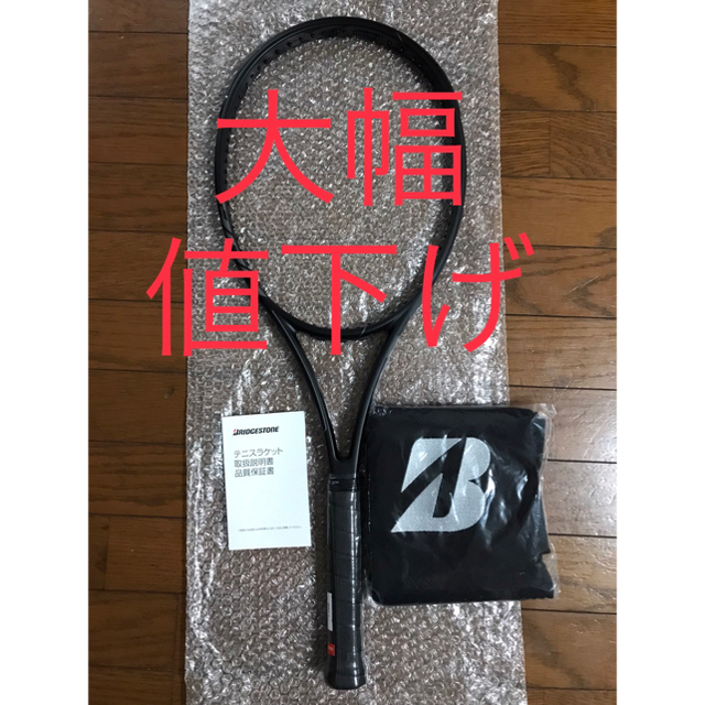 aomiso様専用⭐︎XBLADE BX300☆グリップ3 おトク情報がいっぱい