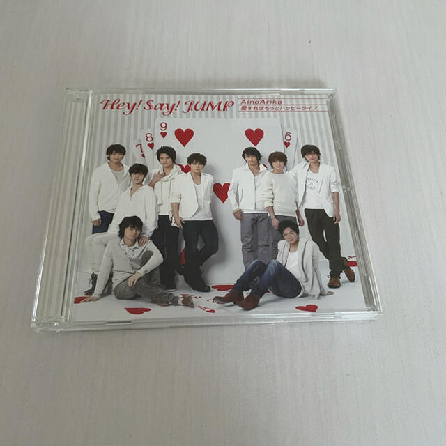 Hey! Say! JUMP(ヘイセイジャンプ)の［めーぷる。さん専用］AinoArika 愛すればもっとハッピーライフ　初回3 エンタメ/ホビーのタレントグッズ(アイドルグッズ)の商品写真