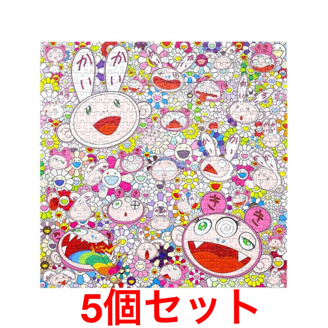 【新品】Kaikai & Kiki & FLOWERS　パズル　4個セットおもちゃ/ぬいぐるみ