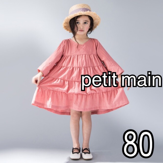 Petit Main Petit Main プティマイン Vネックティアードワンピース 80サイズの通販 By Yu Ka プティマインならラクマ