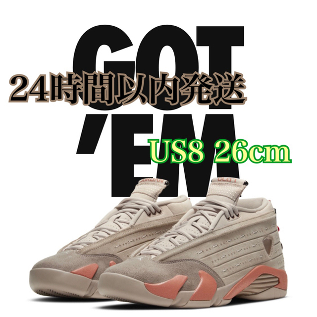 【希少サイズ】Nike clot AIR JORDAN 14 LOW SP