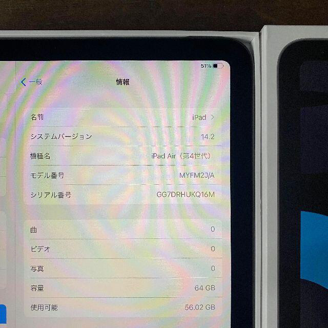 ② 10.9インチ iPad Air 4th  wifi 64gbPC/タブレット