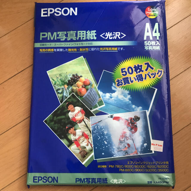 EPSON(エプソン)のEPSON PM写真用紙 エンタメ/ホビーの美術品/アンティーク(写真)の商品写真