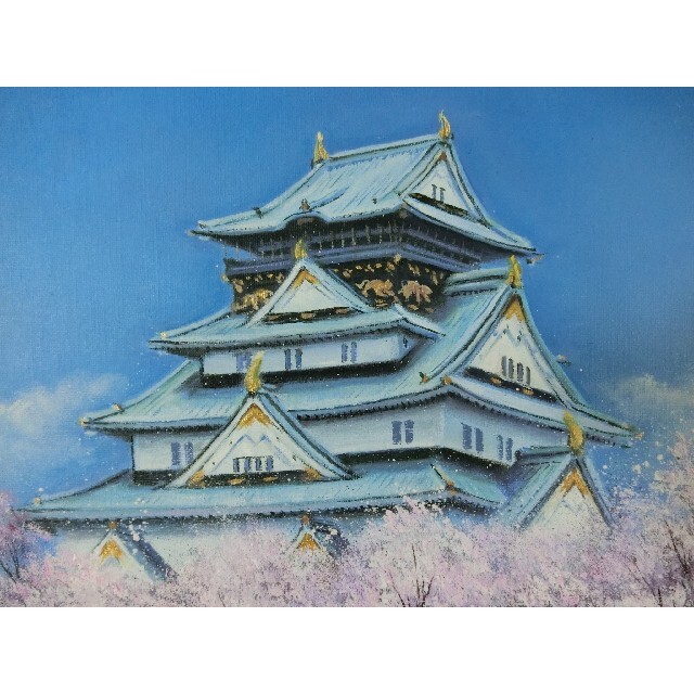 ART】中垣龍一真筆(大阪城の桜)6号 www.alforsan.sch.sa