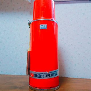 ゾウジルシ(象印)の昭和レトロ  象印プラボトル「エース」未使用品(その他)