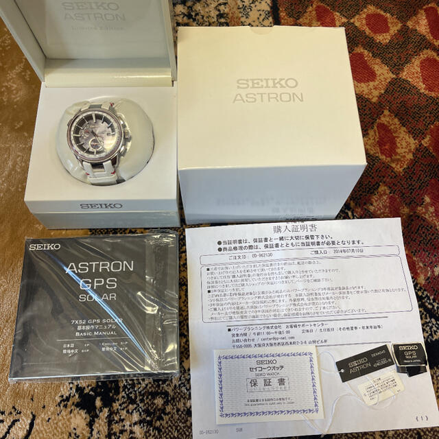 SEIKO アストロン　SBXA045 限定　GPS ソーラーメンズ