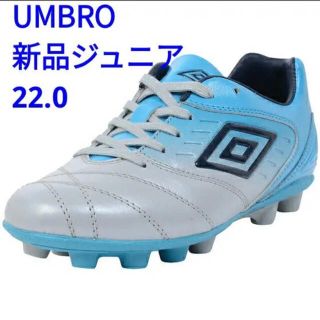 アンブロ(UMBRO)の【コロちゃん様専用】サッカージュニアスパイク(シューズ)