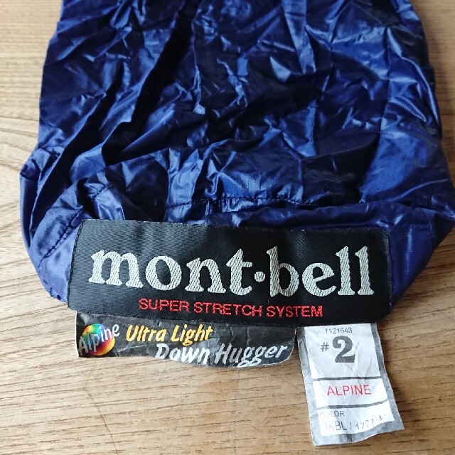 mont-bell ULスーパーストレッチアルパインダウンハガー#2 mont-bell ULスーパーストレッチアルパインダウンハガー#2