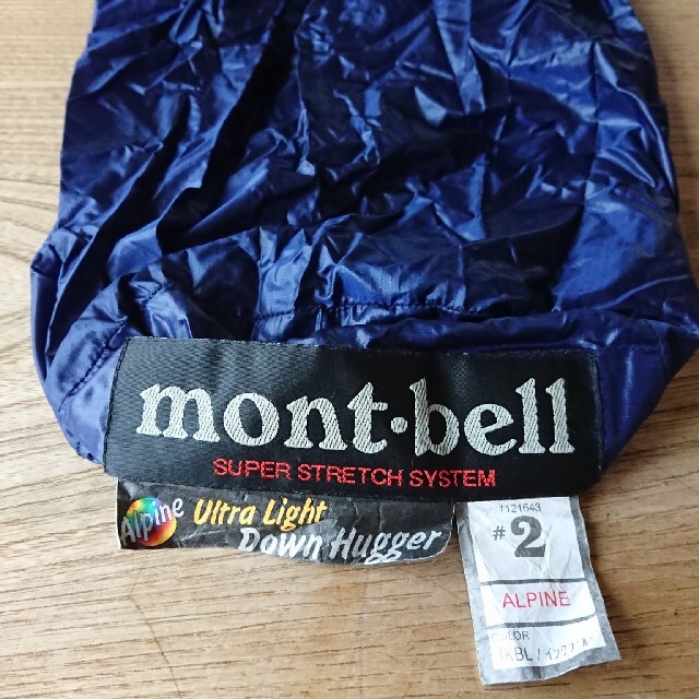 mont bell(モンベル)のmont-bell   ULスーパーストレッチアルパインダウンハガー#2 スポーツ/アウトドアのアウトドア(寝袋/寝具)の商品写真