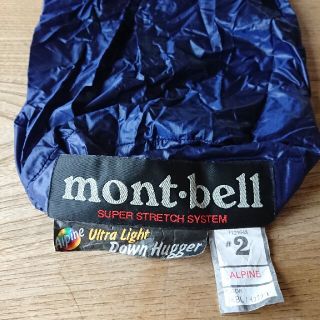 モンベル(mont bell)のmont-bell   ULスーパーストレッチアルパインダウンハガー#2(寝袋/寝具)