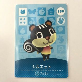 ニンテンドウ(任天堂)の専用出品(カード)