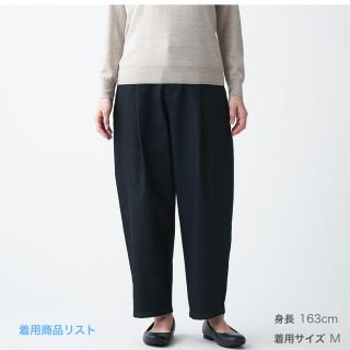 ムジルシリョウヒン(MUJI (無印良品))の縦横ストレッチデニムタックワイドパンツ 婦人Ｓ・ダークネイビー(デニム/ジーンズ)