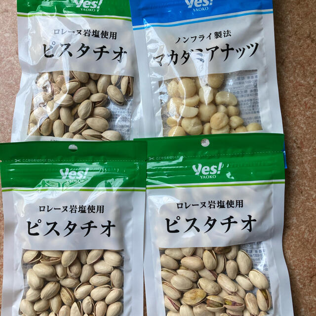 売れ筋新商品 ナッツさん専用