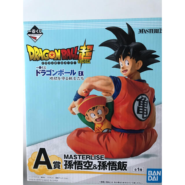 ドラゴンボール一番くじ A賞 孫悟空&孫悟飯