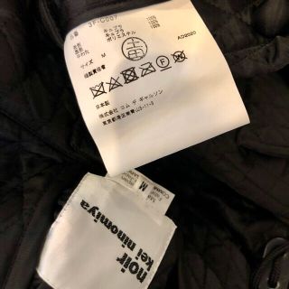 COMME des GARCONS - noir kei ninomiya キルティング ダッフルコート