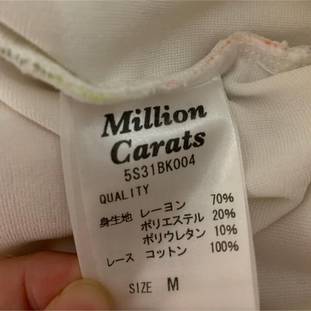 Million Carats(ミリオンカラッツ)のミリオンカラッツ　レース花柄プリントスカート レディースのスカート(ひざ丈スカート)の商品写真