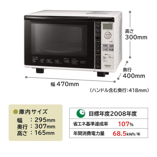 Panasonic(パナソニック)の［2018年製］オーブン機能付き電子レンジ［Panasonic製］ スマホ/家電/カメラの調理家電(電子レンジ)の商品写真