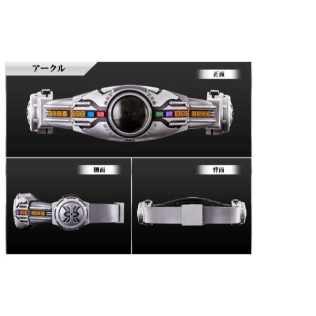 仮面ライダークウガ Csm 変身ベルト 新品未開封 の通販 By A Kuru S Shop ラクマ