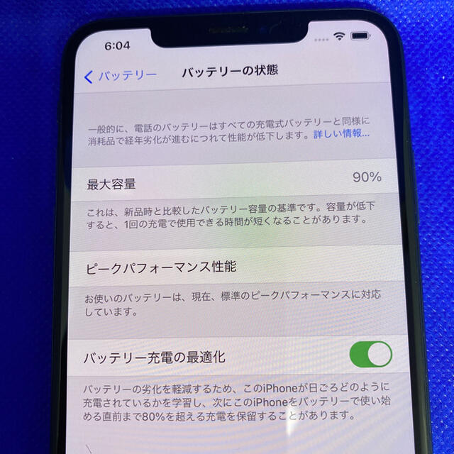 iphonexsmax 512gb simロック解除済み