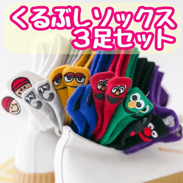 韓国 かかと刺繍がかわいいくるぶしソックス 3足セットの通販 By Cup Cake S Shop ラクマ 韓国 かかと刺繍がかわいいくるぶしソックス 3足セットの通販 By Cup Cake S Shop ラクマ