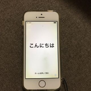 iPhone5s 本体と未使用バッテリーセット(スマートフォン本体)