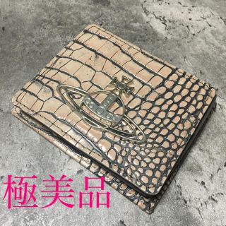 ヴィヴィアンウエストウッド(Vivienne Westwood)の【美品】ヴィヴィアンウエストウッド　コインケース　小銭入れ　クロコ型押し(コインケース/小銭入れ)