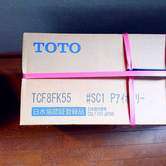 TOTO(トウトウ)の【新品】TOTO 温水洗浄便座(貯湯式)パステルアイボリー TCF8FK55 スマホ/家電/カメラの生活家電(その他)の商品写真