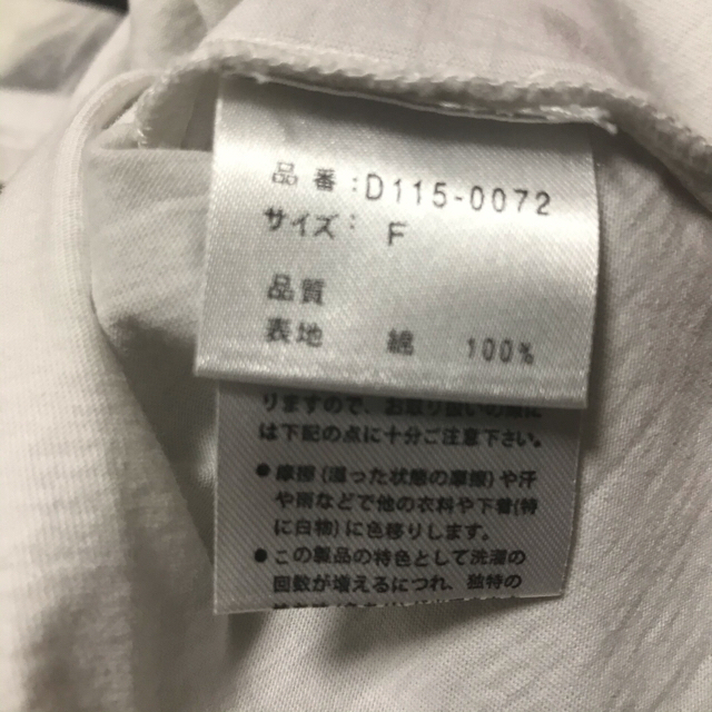 DURAS(デュラス)のDURAS（デュラス）半袖Tシャツ　 レディースのトップス(Tシャツ(半袖/袖なし))の商品写真