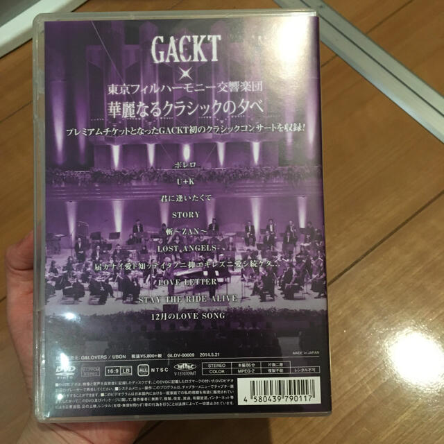 GACKT/GACKT×東京フィルハーモニー交響楽団「華麗なるクラシックの夕べ」 エンタメ/ホビーのDVD/ブルーレイ(ミュージック)の商品写真