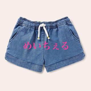 ボーデン(Boden)のBoden ブルー ハート ポケット ショートパンツ(パンツ/スパッツ)